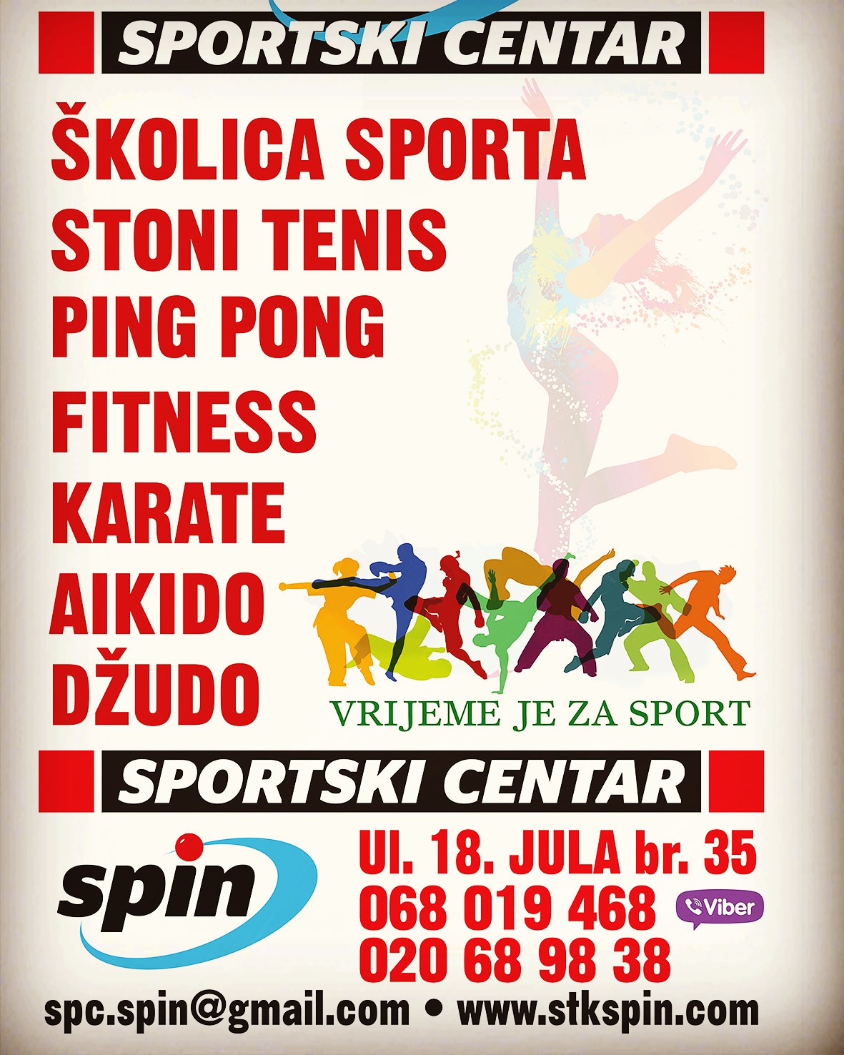 Sportski centar SPIN